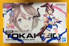 バンダイ 30 MINUTES SISTERS トウカイテイオー from ウマ娘 プリティーダービー