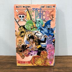 初版・希少】ONE PIECE ワンピース 76巻 第1刷発行 尾田栄一郎 - メルカリ