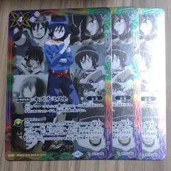 2026年最新】キズナミストの人気アイテム - メルカリ