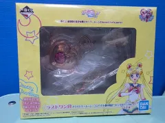 セーラームーン 一番くじ