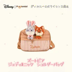 ズートピア ジュディ ニック ショルダーバッグ Zootpia 新品