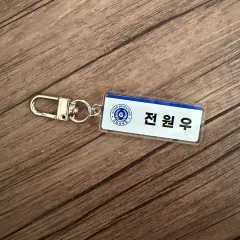 SEVENTEEN(セブンティーン・セブチ) ウォヌ(WONWOO) GOING SEB 名札 キーホルダー