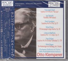 Richard Pinhas Rhizosphere（輸入盤） - メルカリ