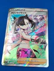 【中古】マリィのプライド SI スタートデッキ100 419/414