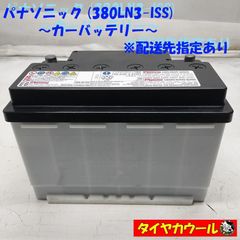 Panasonic 370LN2 カーバッテリー 62Ah 460A新品未使用品 Panasonic 370LN2 カーバッテリー 62Ah 460A 新品未使用 - メルカリ