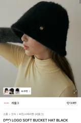 リーオール バケットハット 帽子 ブラック