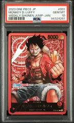 2026年最新】レカフィグ ルフィ psa10の人気アイテム - メルカリ