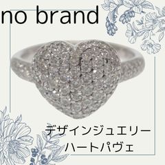 【no brand】No Brand Designer Jewelry Heart Pave 18K White Gold Diamond 1.00ct Ring Size 13 Includes Service Box Women's