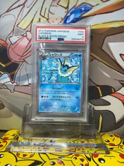 PSA9 シャワーズ 184/BW-P プロモ コレクションファイル イーブイコレクション