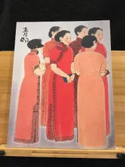 2026年最新】前田青邨の人気アイテム - メルカリ