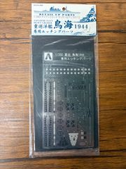 Item thumbnail for item ff8e6e93-2133-4a90-b5d7-99a6e23f6b24