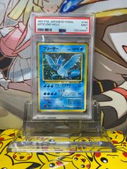 PSA9 そらをとぶピカチュウ プロモ 292/XY-P - メルカリ