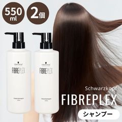 FIBREPLEX ブリーチ　1剤　2剤　セット　ヘアカラー FIBREPLEX ブリーチ 1剤 2剤 セット ヘアカラー - メルカリ