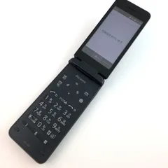 2026年最新】dignoケータイ ky-43cの人気アイテム - メルカリ