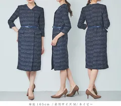 セレモニースーツ レディース スーツ ワンピーススーツ ワンピース ベルト 五分袖 フォーマルスーツ ツイード ママスーツ 体型カバー 紺 ネイビー df0029n