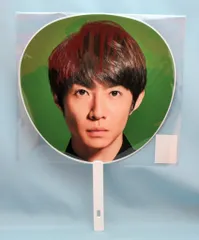 嵐 19年 ARASHI Anniversary Tour 5×20 相葉雅紀 うちわ 第3弾