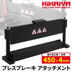 SSI】ホンダ ビート PP1 BEAT オイルパンスペーサーKit - メルカリ