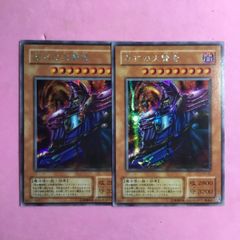 遊戯王 究極封印神エクゾディオス 3枚 ウルトラレア - メルカリ