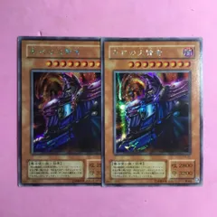 2026年最新】黒衣の大賢者の人気アイテム - メルカリ