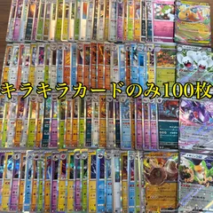 2026年最新】ポケモンカード rr 100枚の人気アイテム - メルカリ