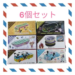 ディズニー トミカ【6個セット】ティンカーベル ベイマックス イッツアスモールワールドwithグルート ボート 魔法のカップ  ドリームクルーザーⅡ（ドア開閉）サニーサニーサマー ミッキーの車 東京ディズニーリゾート TDR