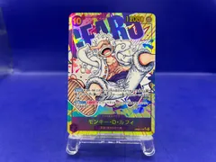 ワンピーカード　モンキー・D・ルフィ　SEC　パラレル　OP05-119