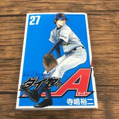 ダイヤのA 御幸一也 ベースボールカード 2016 ダイヤのA 御幸一也