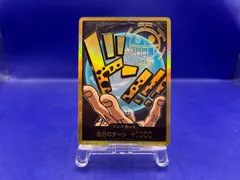 スーパーパラレル　ドンカード　金ドン　トラファルガー・ロー