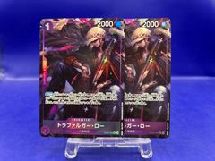 ワンピースカード スパンダイン パラレル 4枚セット - メルカリ