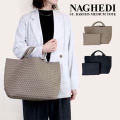 新品未使用⭐︎NAGHEDI St Barths small Tote ボルドー - メルカリ
