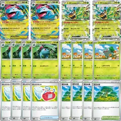 S373　フシギダネ　フシギソウ　メガフシギバナex　オーガポンみどりのめんex　むしとりセット　活力の森　　合計20枚