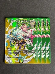 2026年最新】Disコットン＆Disケラサスプロモの人気アイテム - メルカリ