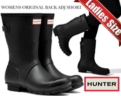 ハンター ウィメンズ オリジナル バック アジャスタブル ショート レインブーツ HUNTER WOMENS ORIGINAL BACK ADJ SHORT BLACK wfs1013rma blk 雨靴 長靴