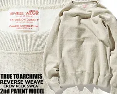 チャンピオン リバースウィーブ トゥルートゥーアーカイブス クルーネック Champion TRUE TO ARCHIVES REVERSE WEAVE 2nd PATENT MODEL SILVER GREY c3-q042-040