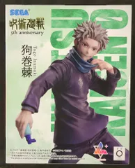 セガ Luminasta 呪術廻戦 5th anniversary 狗巻棘
