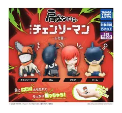 肩ズンFig. 劇場版 チェンソーマン レゼ篇 全4種セット
