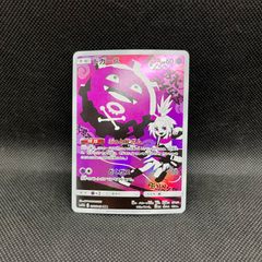 遊戯王 トゥーン・ヂェミナイ・エルフ 2期 ウルトラレア - メルカリ