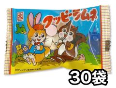 クッピーラムネ パッケージ 空箱 当時物 平成レトロ お菓子 食品
