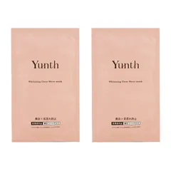 [2個セット]Yunth ユンス 薬用 シートマスク 22mL 肌荒れ シミ 透明感 紫外線ケア 敏感肌 乾燥 保湿 ダメージ[医薬部外品][ネコポス]