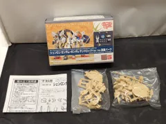 2026年最新】Bクラブ ガンダム 改造パーツの人気アイテム - メルカリ