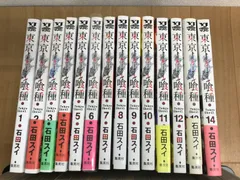 ★②【未開封2冊】東京喰種 トーキョーグール・東京喰種:re【計30冊】全巻コミックセット　石田スイ《SY16H》