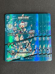 名探偵コナンカードゲーム 魅惑のマジック MR バーボン＆ライ - メルカリ