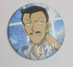 毛利小五郎 名探偵コナン キャラバッジコレクション (2025年4月版)毛利小五郎 A 缶バッジ グッズ コナン 缶バッジ グッズ カンバッジ カンバッチ 缶バッジ 缶バッチ