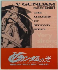 2026年最新】ターンエーガンダム DVDの人気アイテム - メルカリ