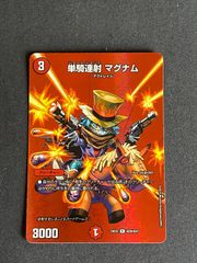 GG」-001 グレングラッサ シークレット 4枚セット - メルカリ