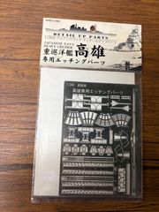 Item thumbnail for item 21f1298d-e86b-473c-b57a-fd48faa56730