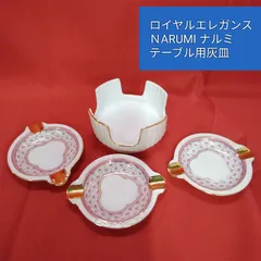 2026年最新】オールドナルミの人気アイテム - メルカリ