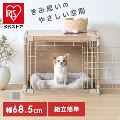 送料込み】DCM ウッディサークル 屋根・背面付き 小型犬用 ペット