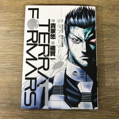 上原よよぎ物語1巻2巻 完結/【作者】大前田りん/250336-YP/GF09621