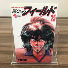 上原よよぎ物語1巻2巻 完結/【作者】大前田りん/250336-YP/GF09621